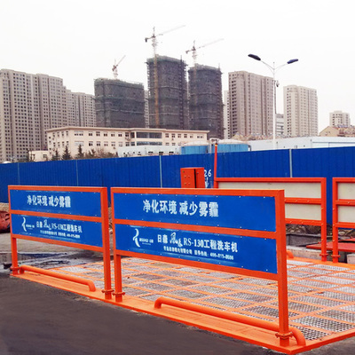 RS-80A-日森工地洗車機_工地洗車機_中國環(huán)保在線