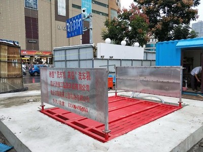 環(huán)保紅外線感應洗車機 全自動洗輪機設備