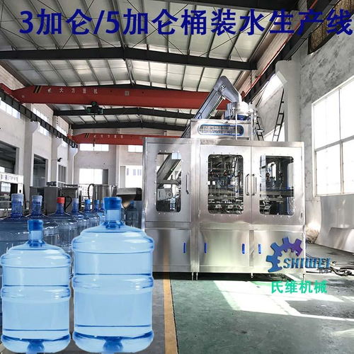 桶裝水生產(chǎn)線設(shè)備 桶裝水灌裝機生產(chǎn)線