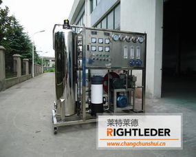 島嶼專(zhuān)用小型反滲透海水淡化設(shè)備