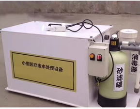 【成都一體化生活污水處理設備廠】- 