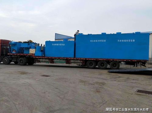 一體式污水處理設(shè)備已實(shí)現(xiàn)遠(yuǎn)程控制簡單方便省時省力